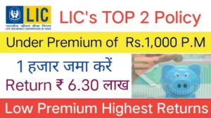 LIC Best Policy