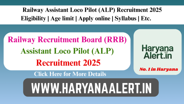Railway Recruitment Board Assistant Loco Pilot Vacancy 2025