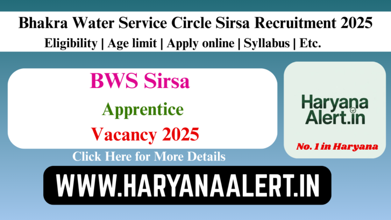 Bhakra Water Service Circle, Sirsa Recruitment 2025